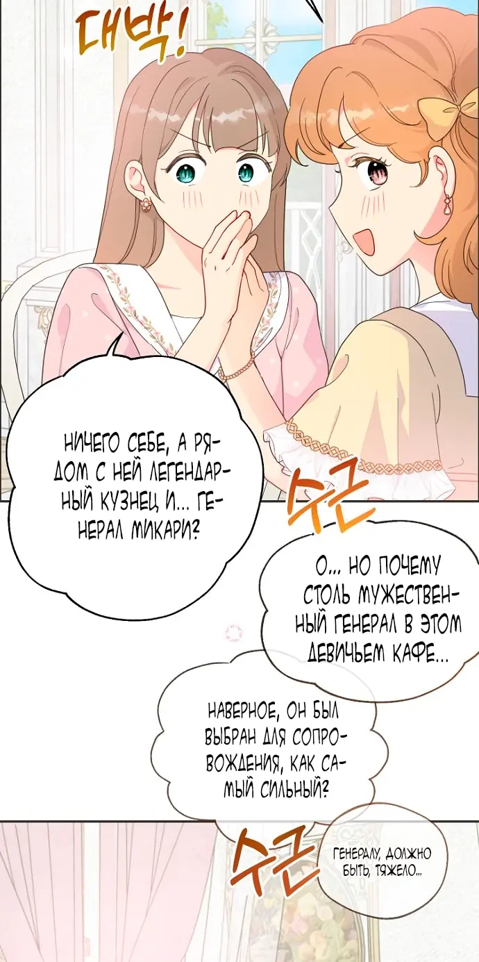 Страница 73