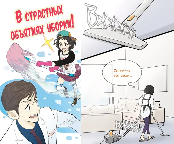 Страница 1