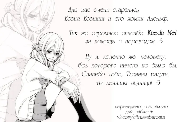 Страница 37