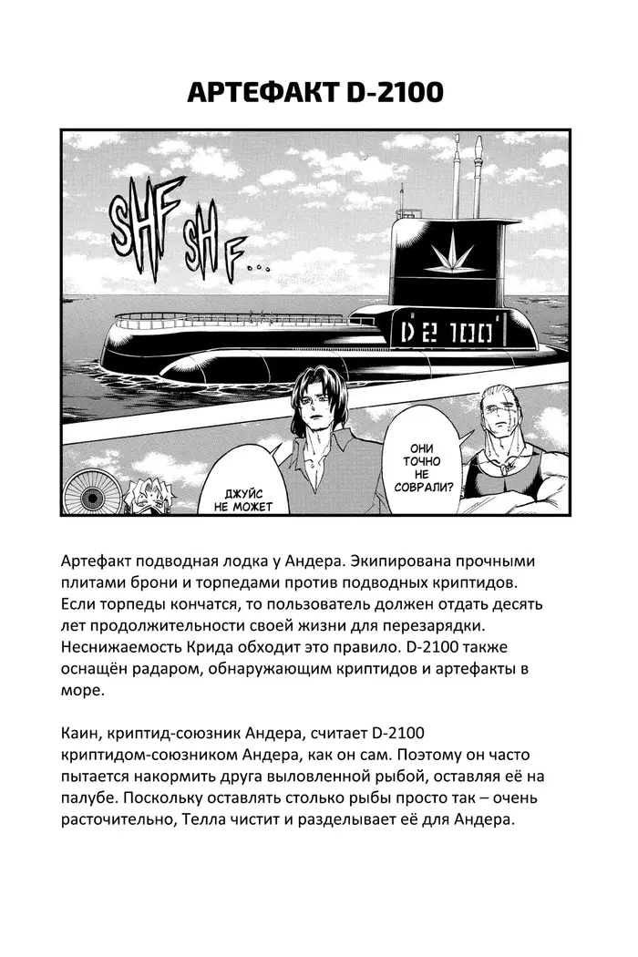 Страница 5