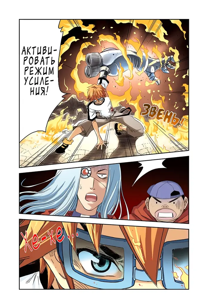 Страница 12