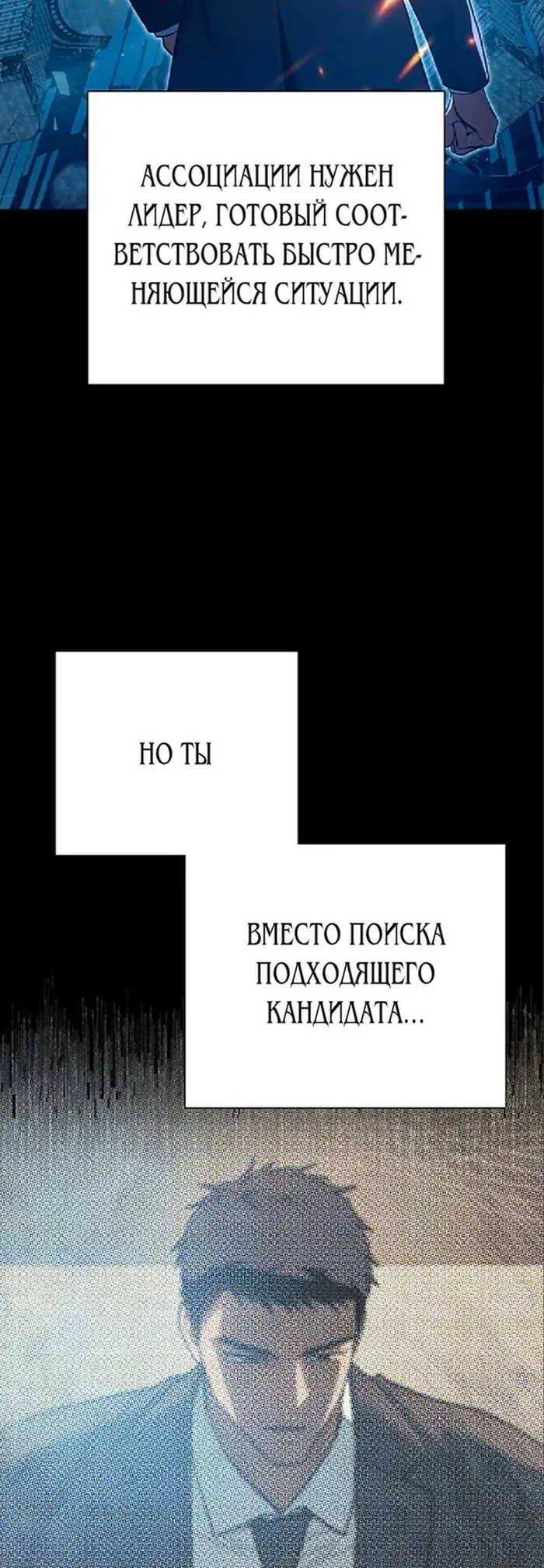 Страница 28