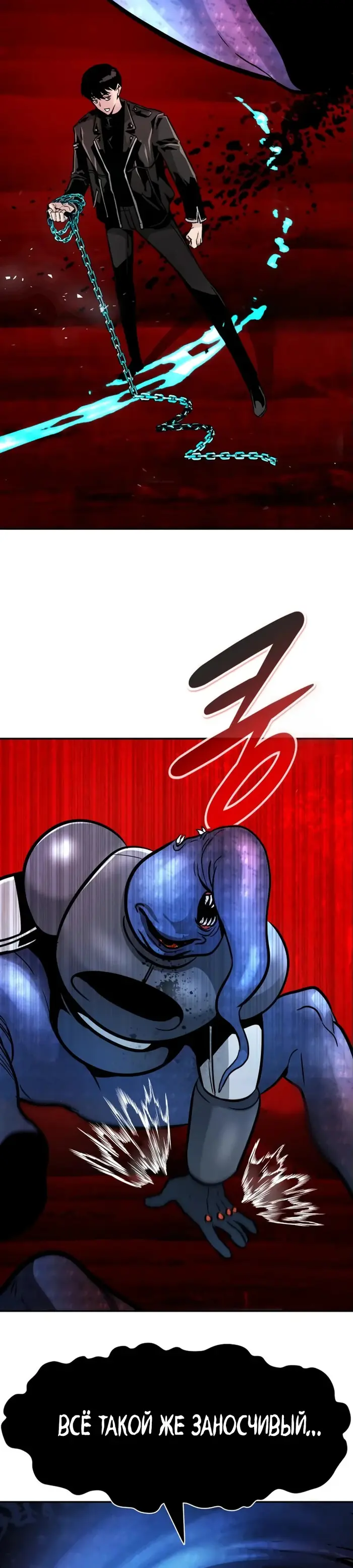 Страница 22
