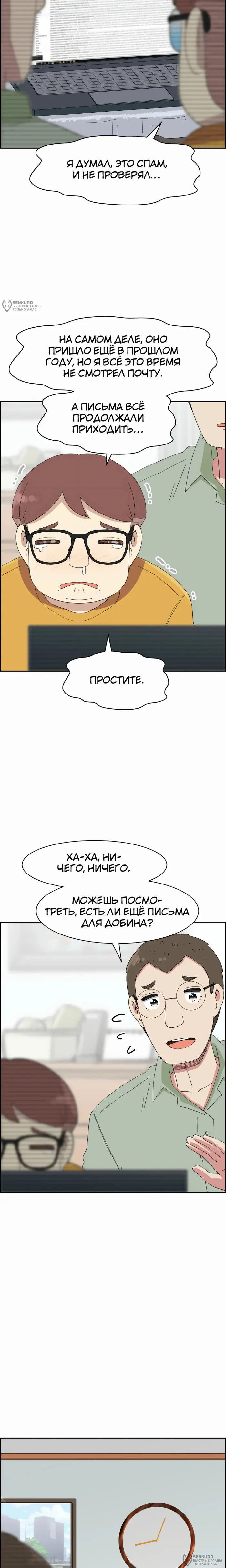 Страница 32