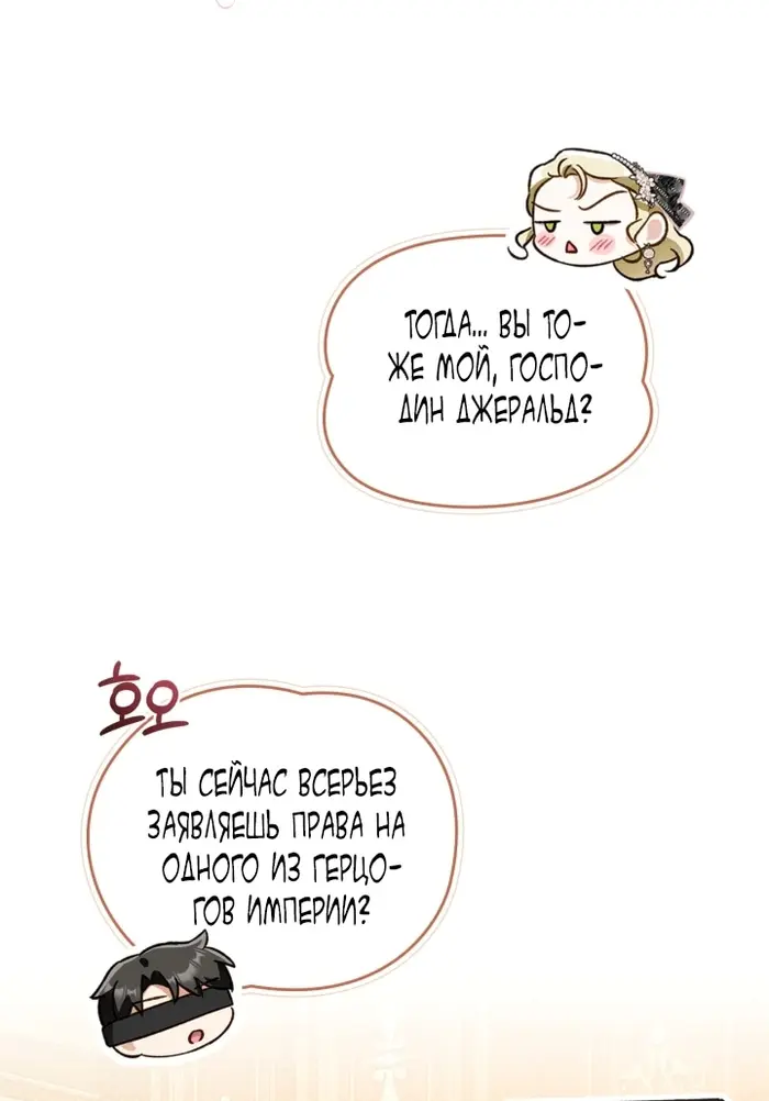 Страница 96