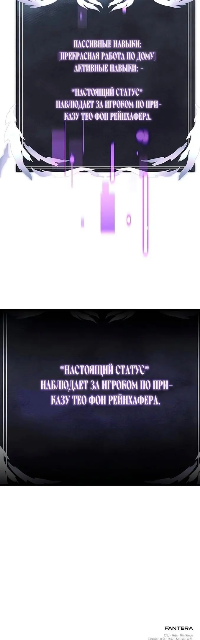 Страница 82