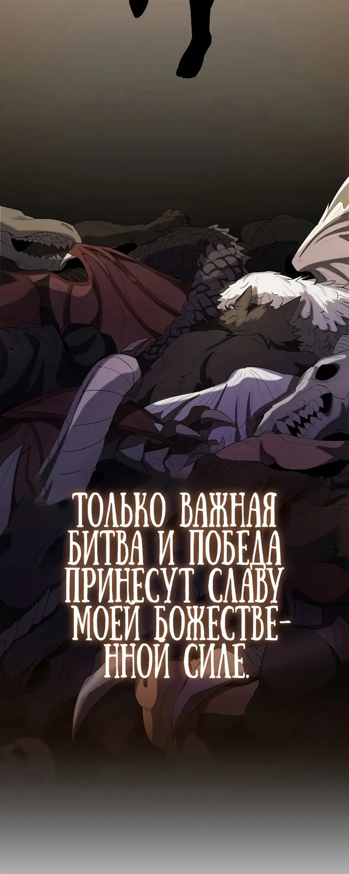 Страница 63