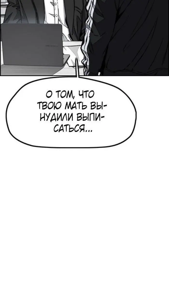 Страница 108