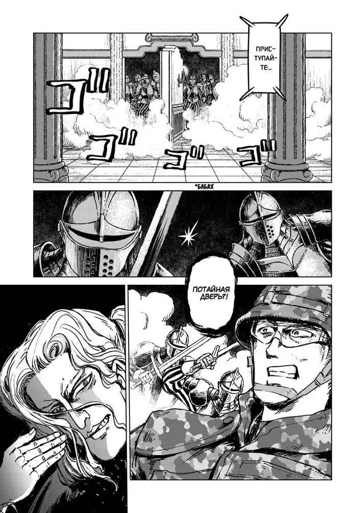 Страница 18