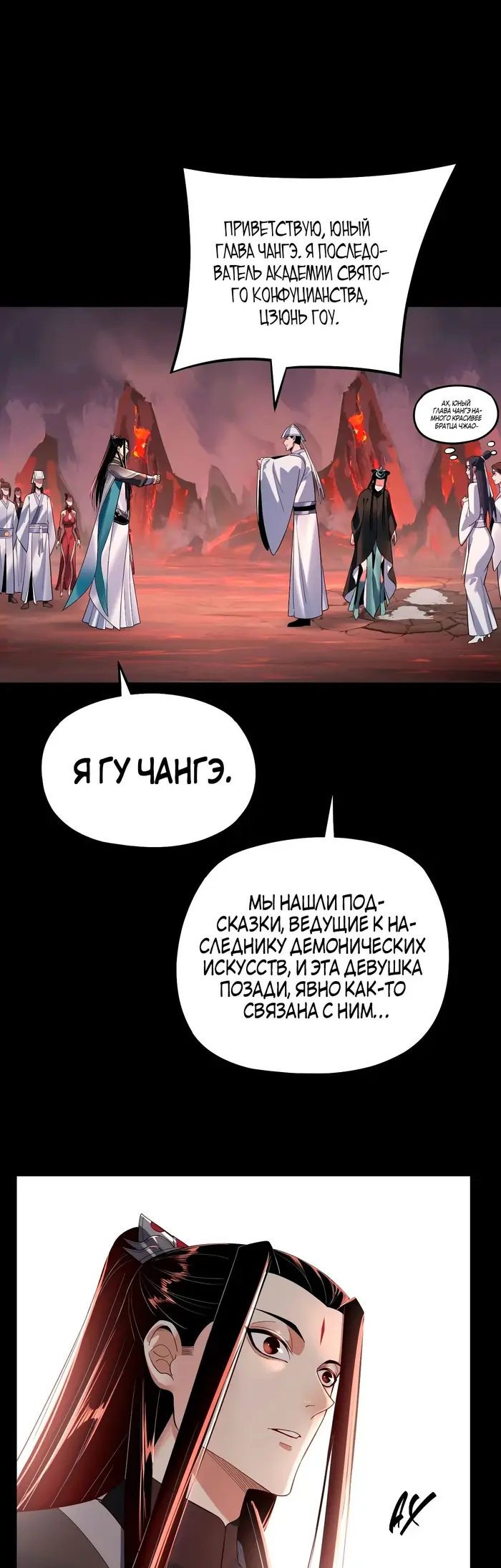 Страница 16