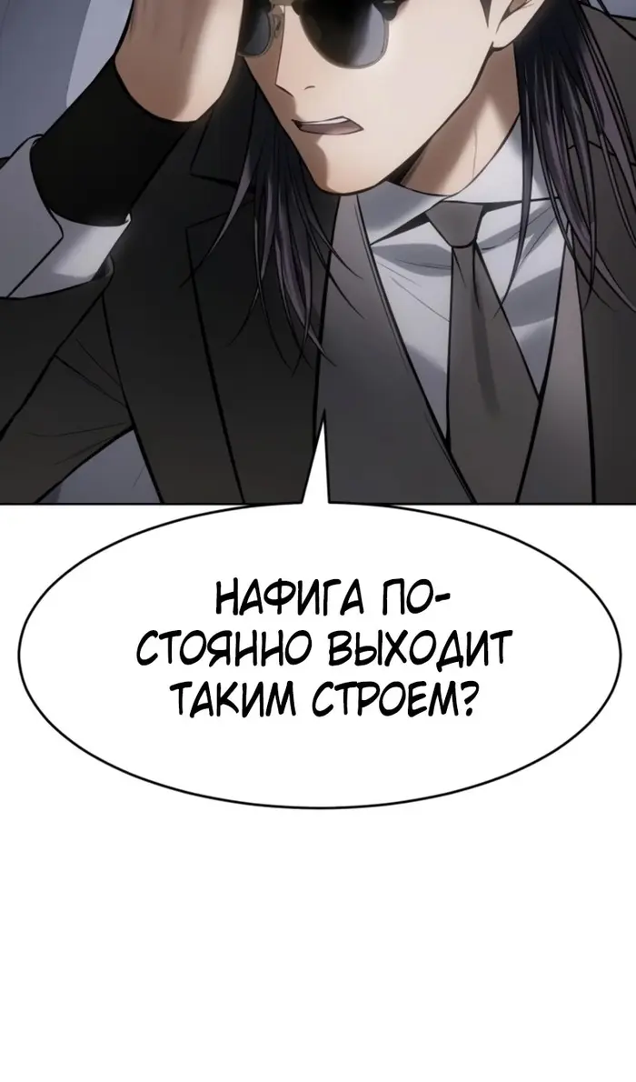 Страница 93