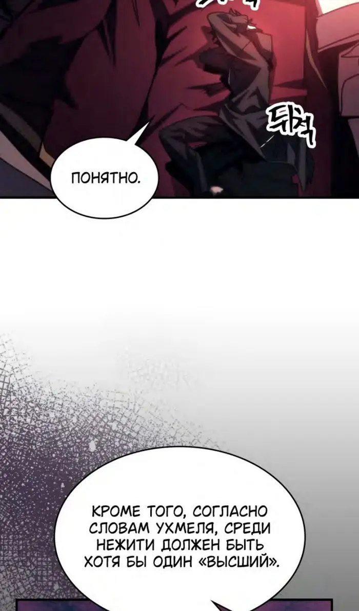 Страница 73