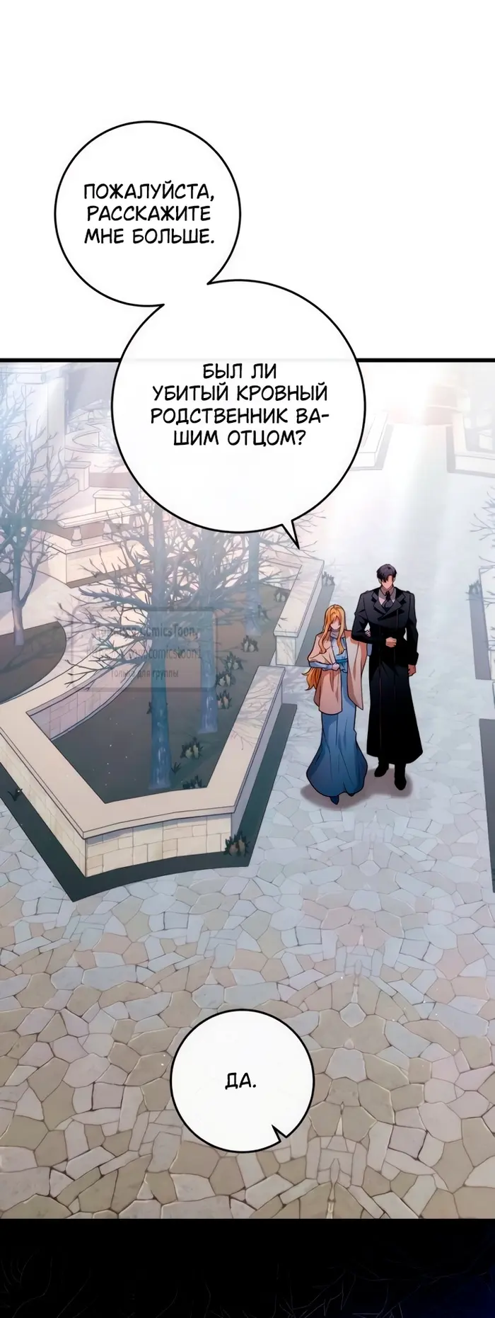 Страница 57
