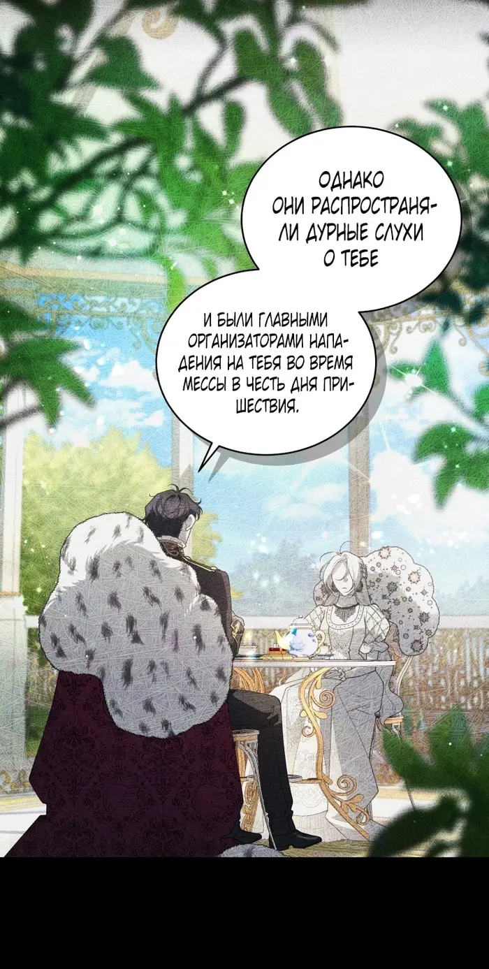 Страница 66