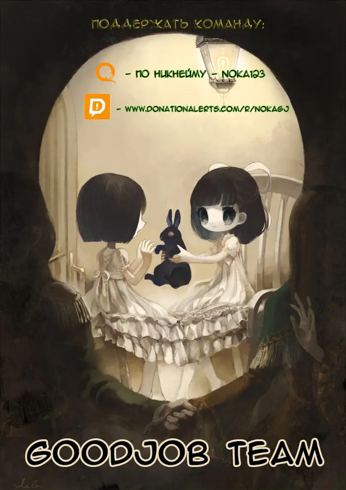 Страница 19