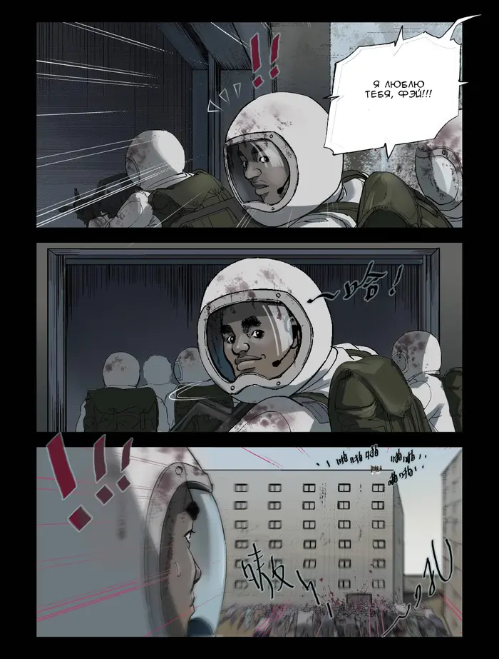 Страница 10