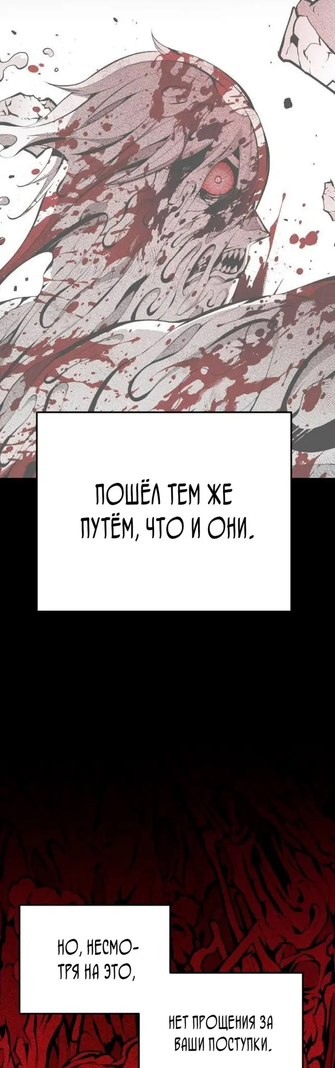 Страница 59