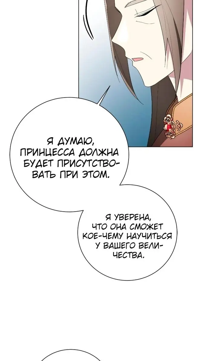 Страница 74