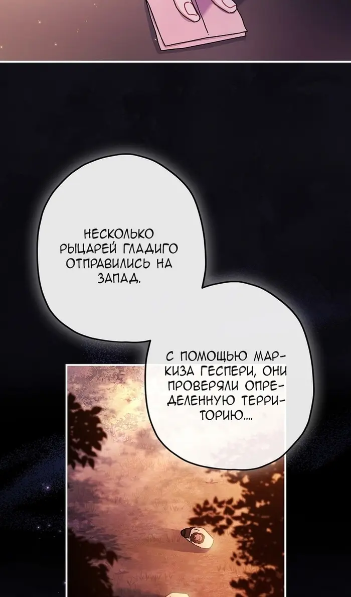 Страница 64