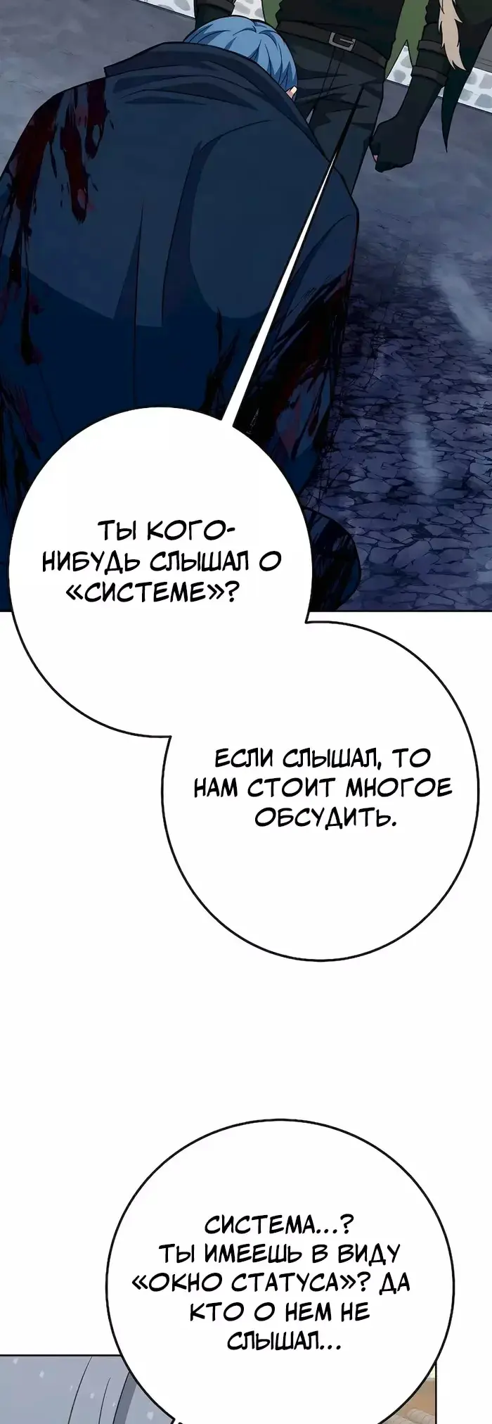 Страница 59