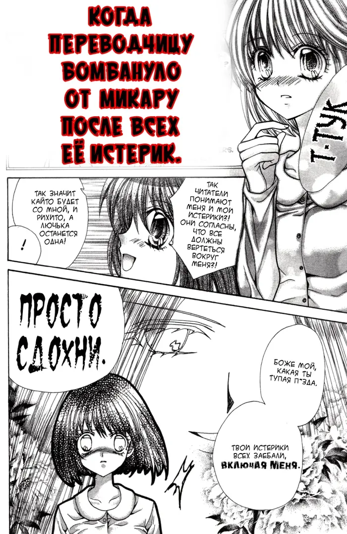 Страница 40