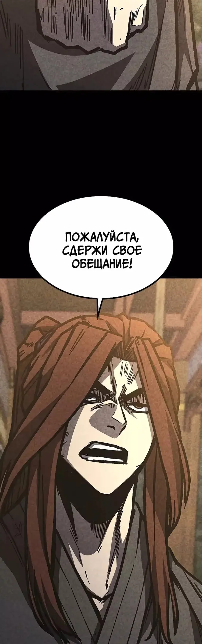 Страница 63