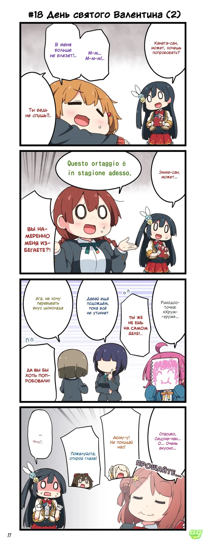Страница 1