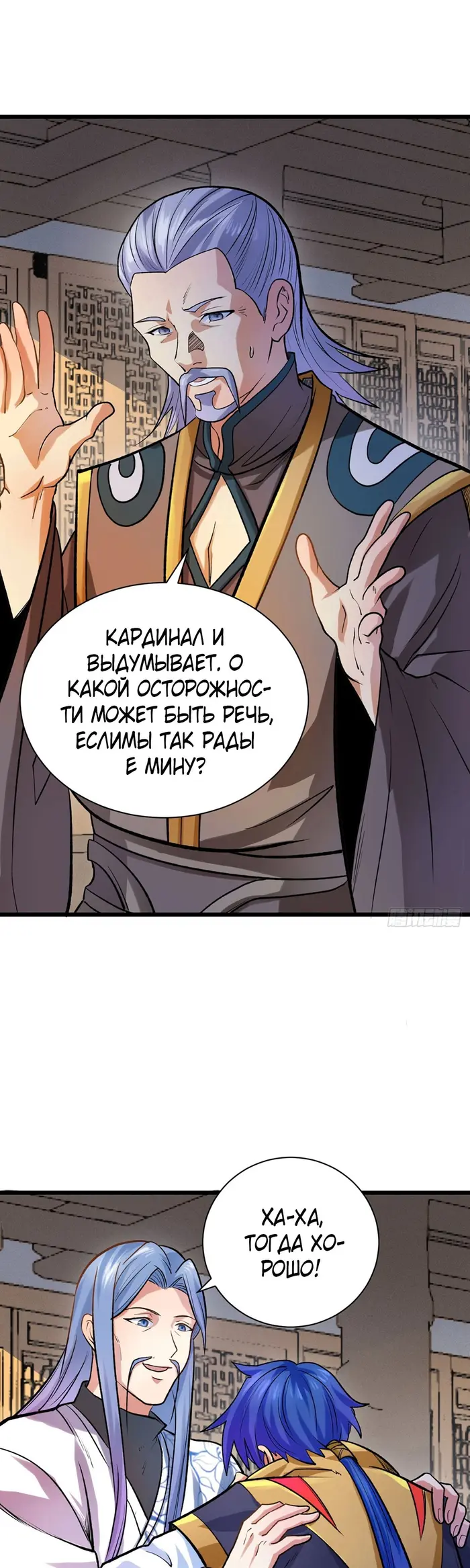 Страница 19