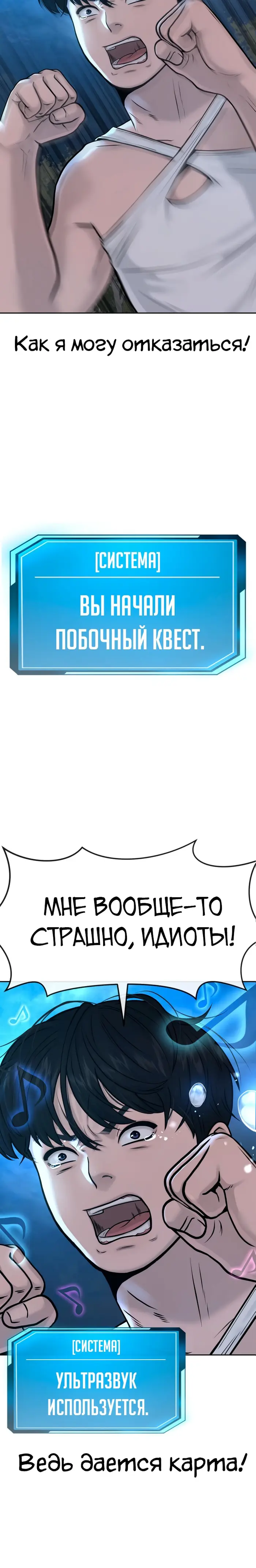 Страница 33