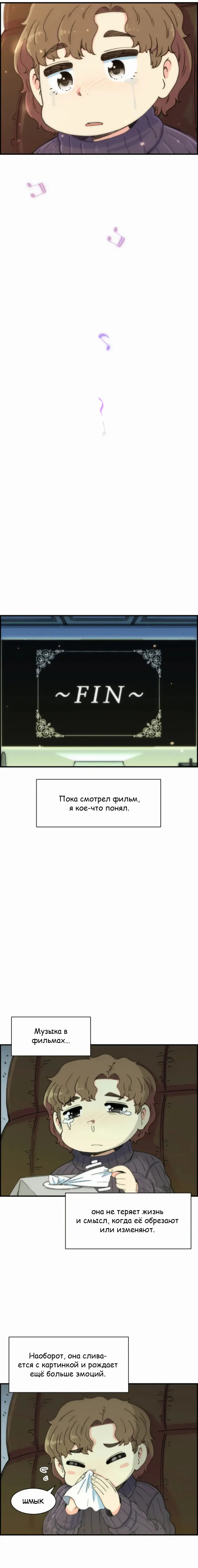 Страница 24