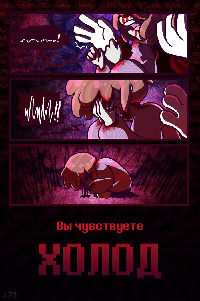 Страница 12