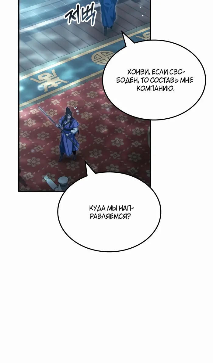 Страница 44