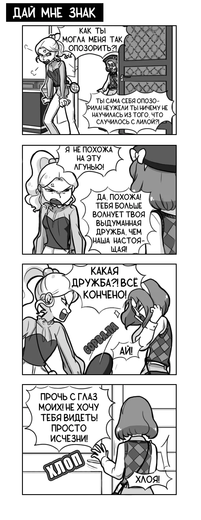 Страница 1