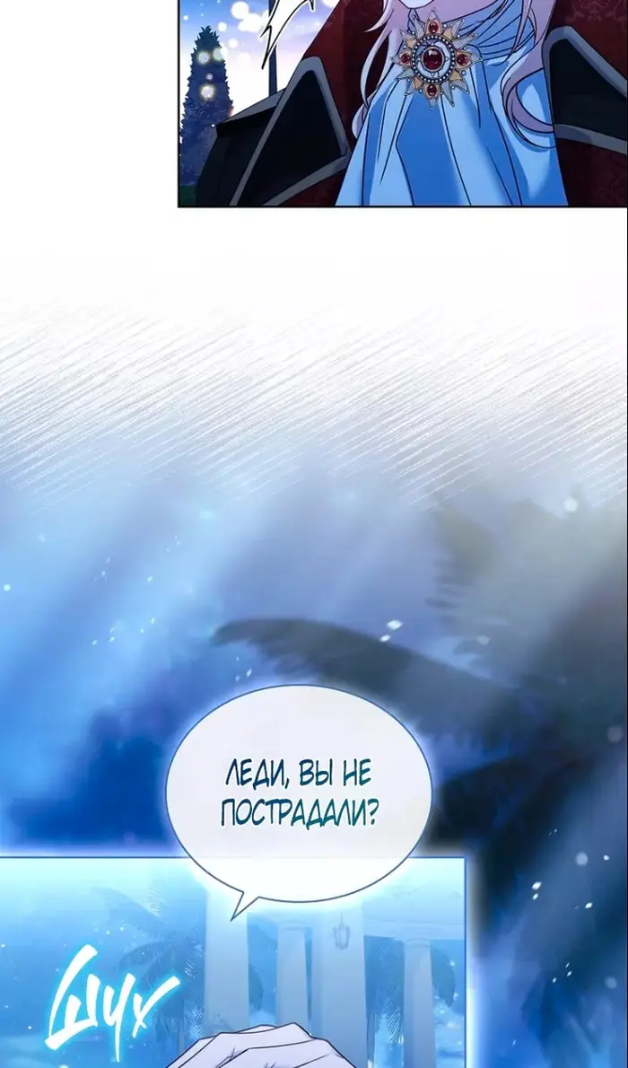 Страница 91