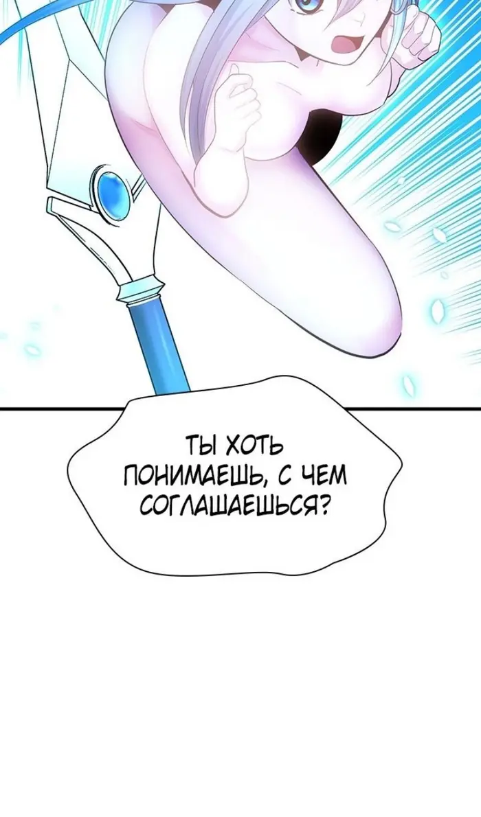 Страница 75