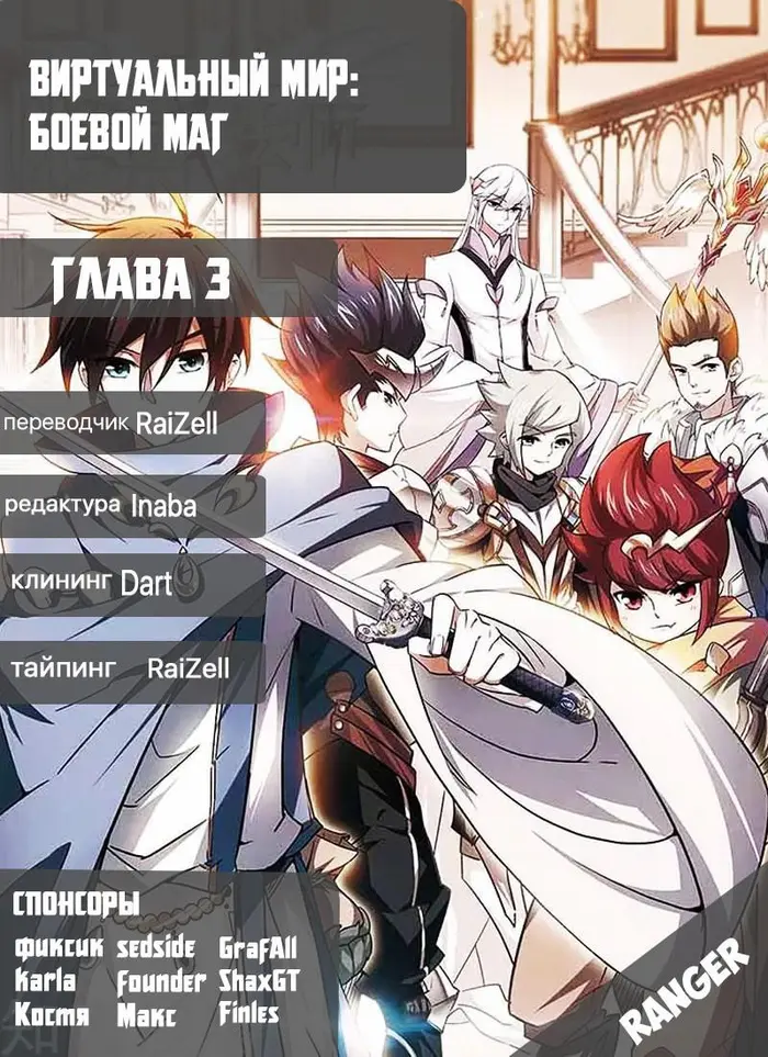 Страница 7