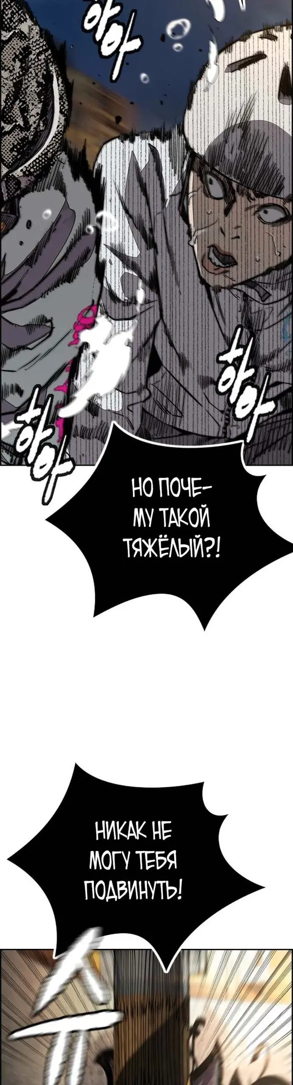 Страница 61