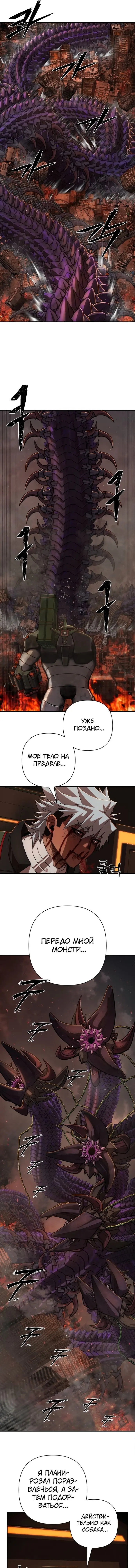 Страница 35