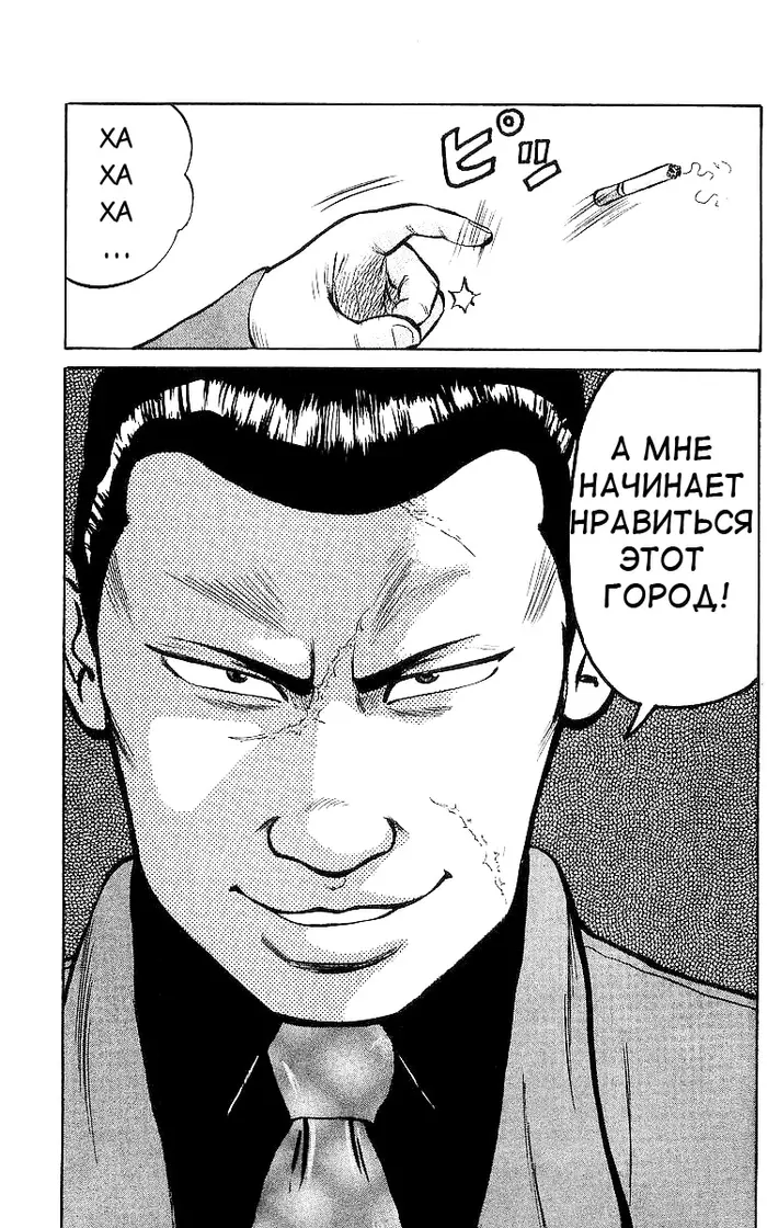 Страница 44