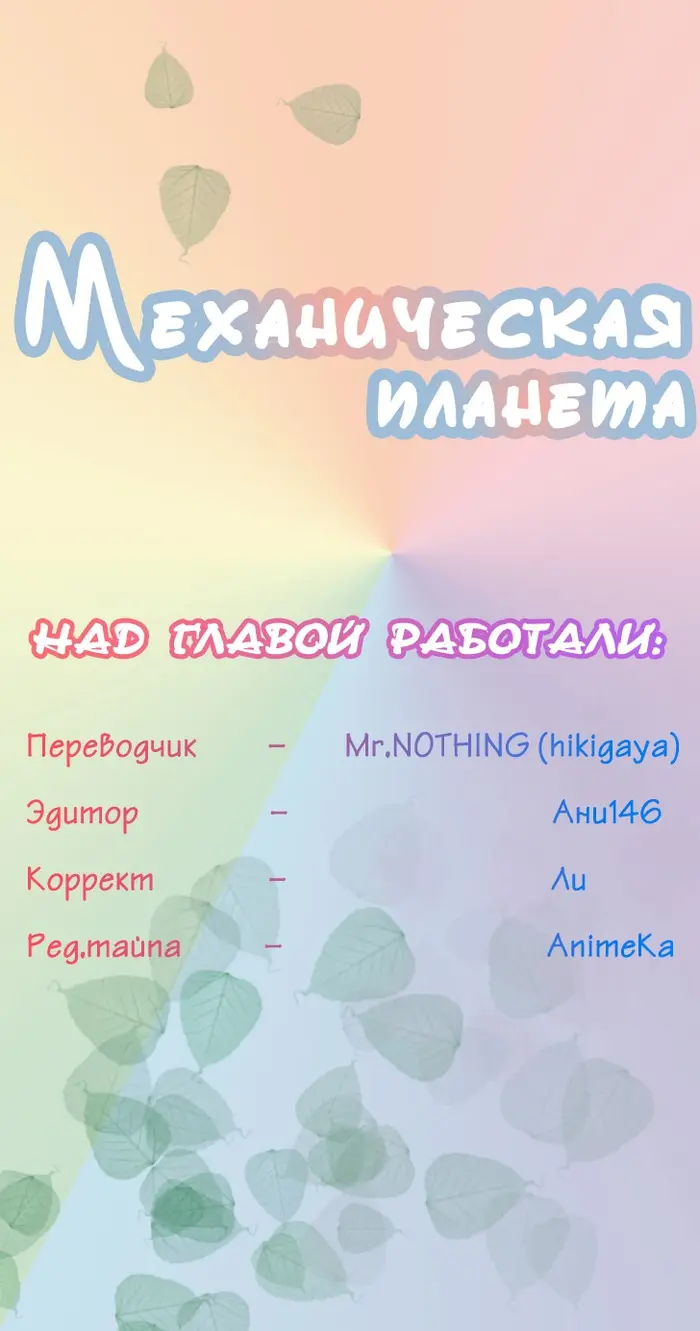 Страница 33