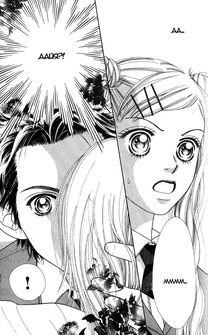 Страница 30