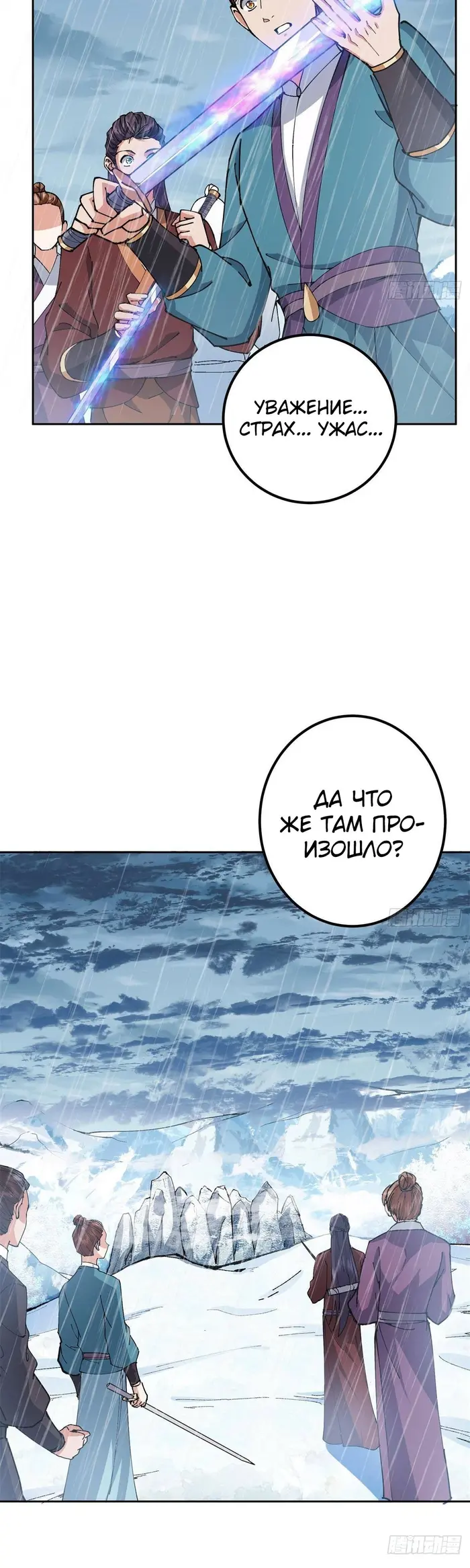 Страница 15