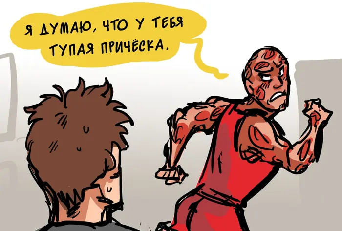 Страница 20