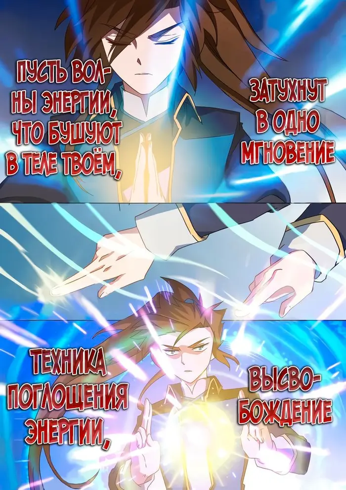 Страница 3