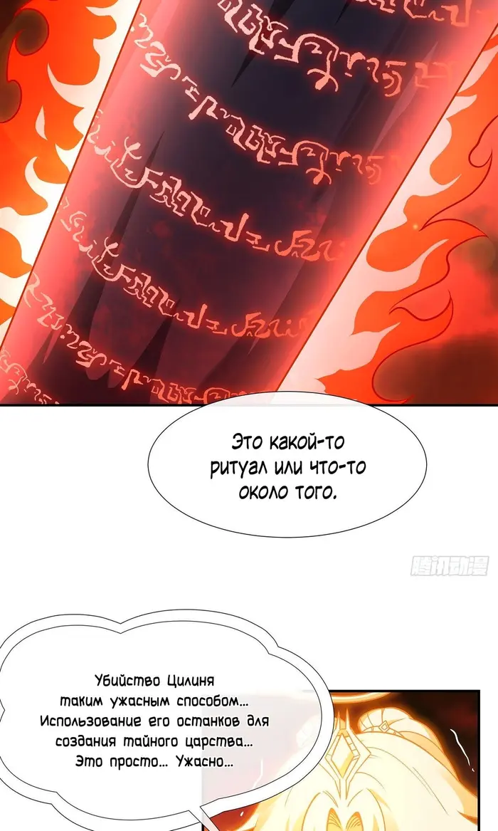 Страница 43