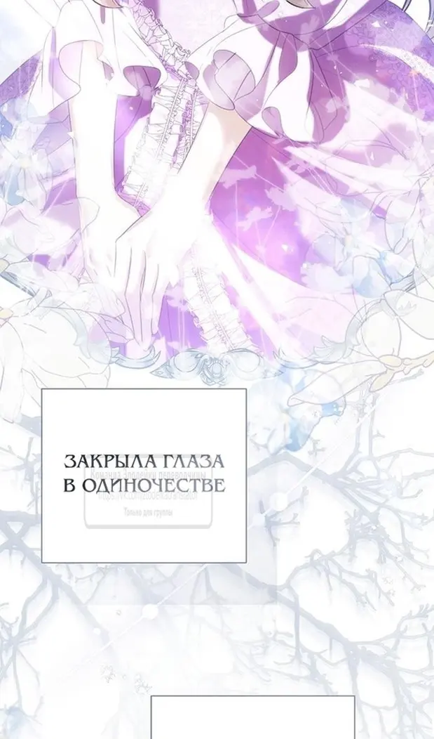 Страница 112