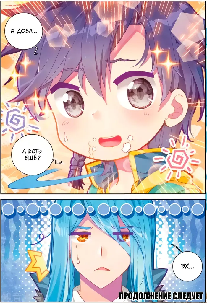 Страница 15