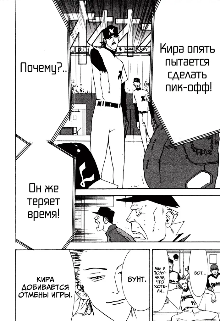 Страница 20