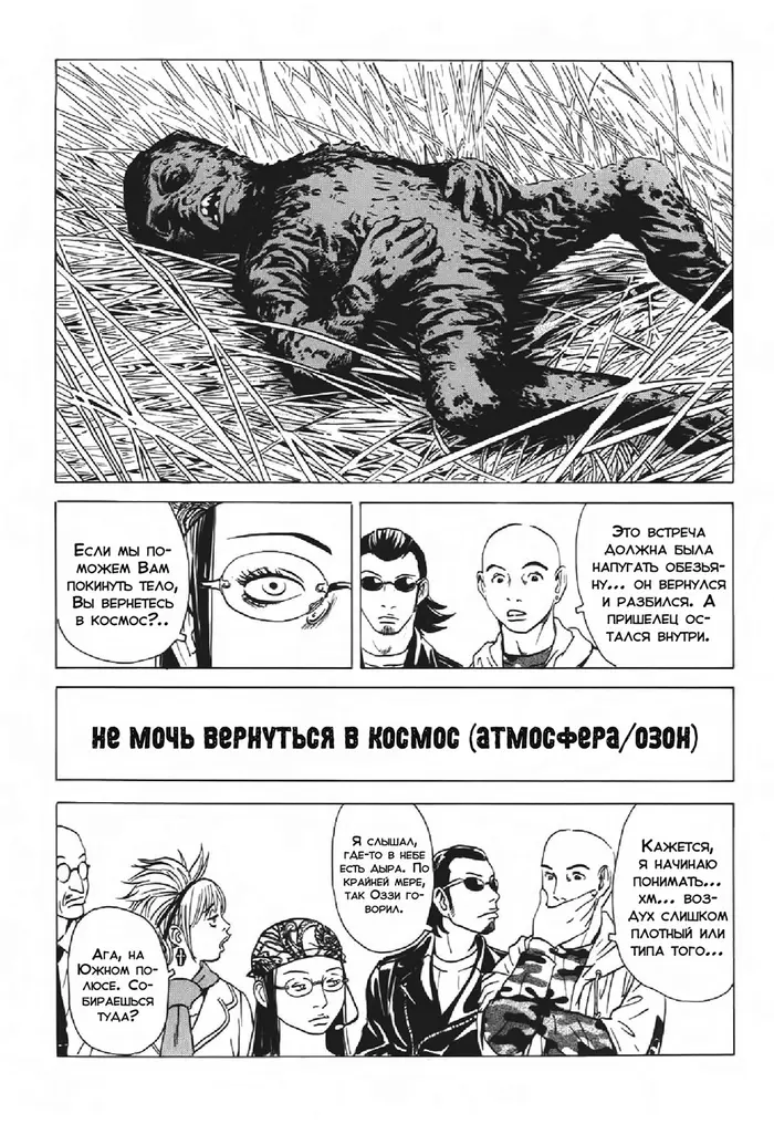 Страница 43