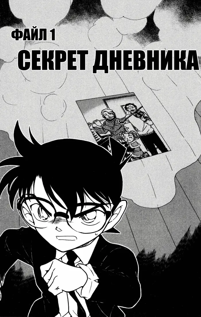 Страница 5